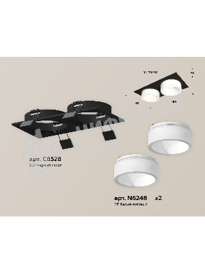 Комплект встраиваемого светильника Ambrella light XC6526065 SBK/FR черный песок/белый матовый MR16 GU5.3 (C6526, N6248)