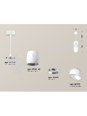 Светильник Ambrella Light XP1141031 SWH/FR белый песок/белый матовый MR16 GU5.3 (A2310, C1141, A2011, C1141, N7175)