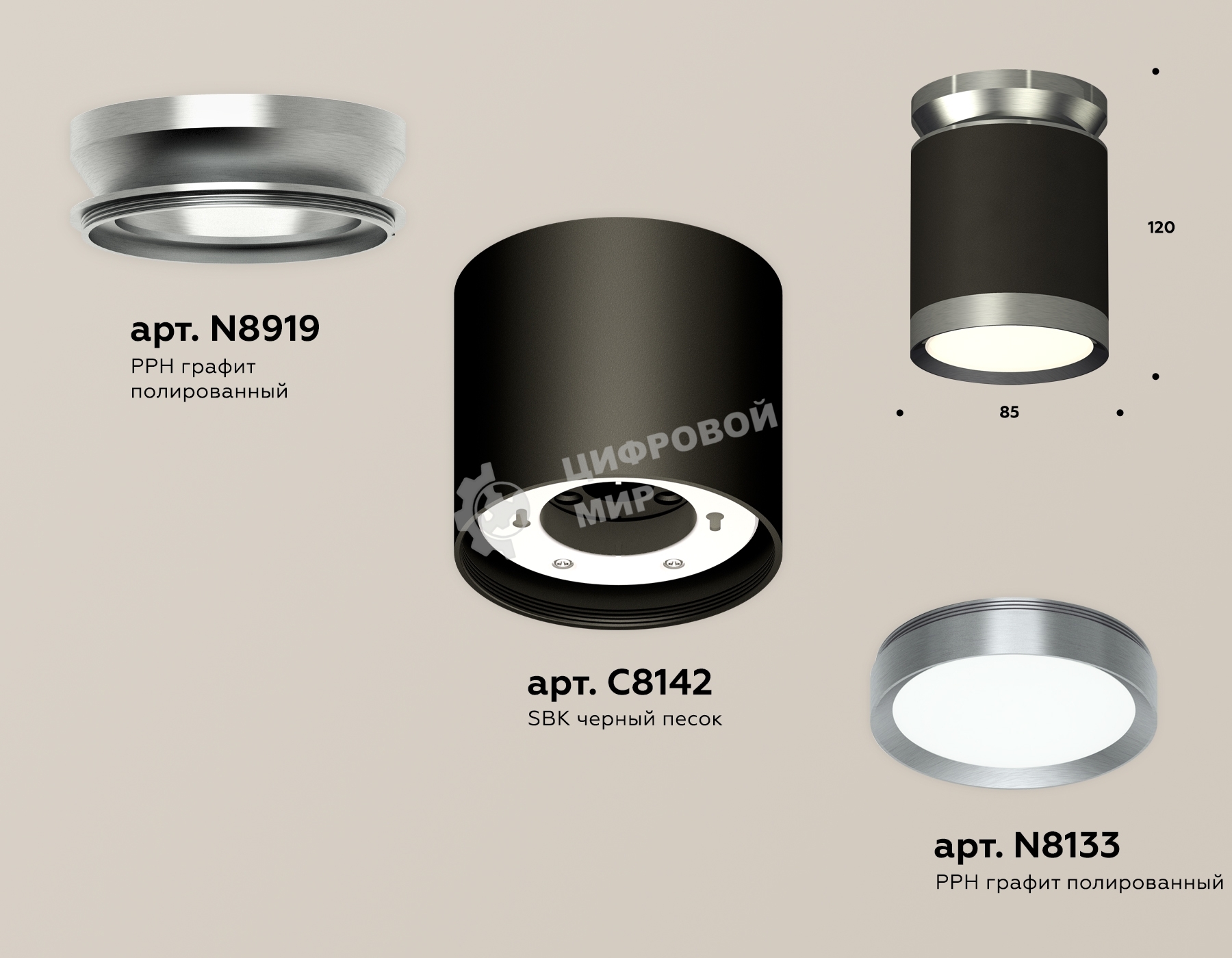 Светильник Ambrella Light XS8142040 SBK/PPH черный песок/графит полированный GX53 (N8919, C8142, N8133)
