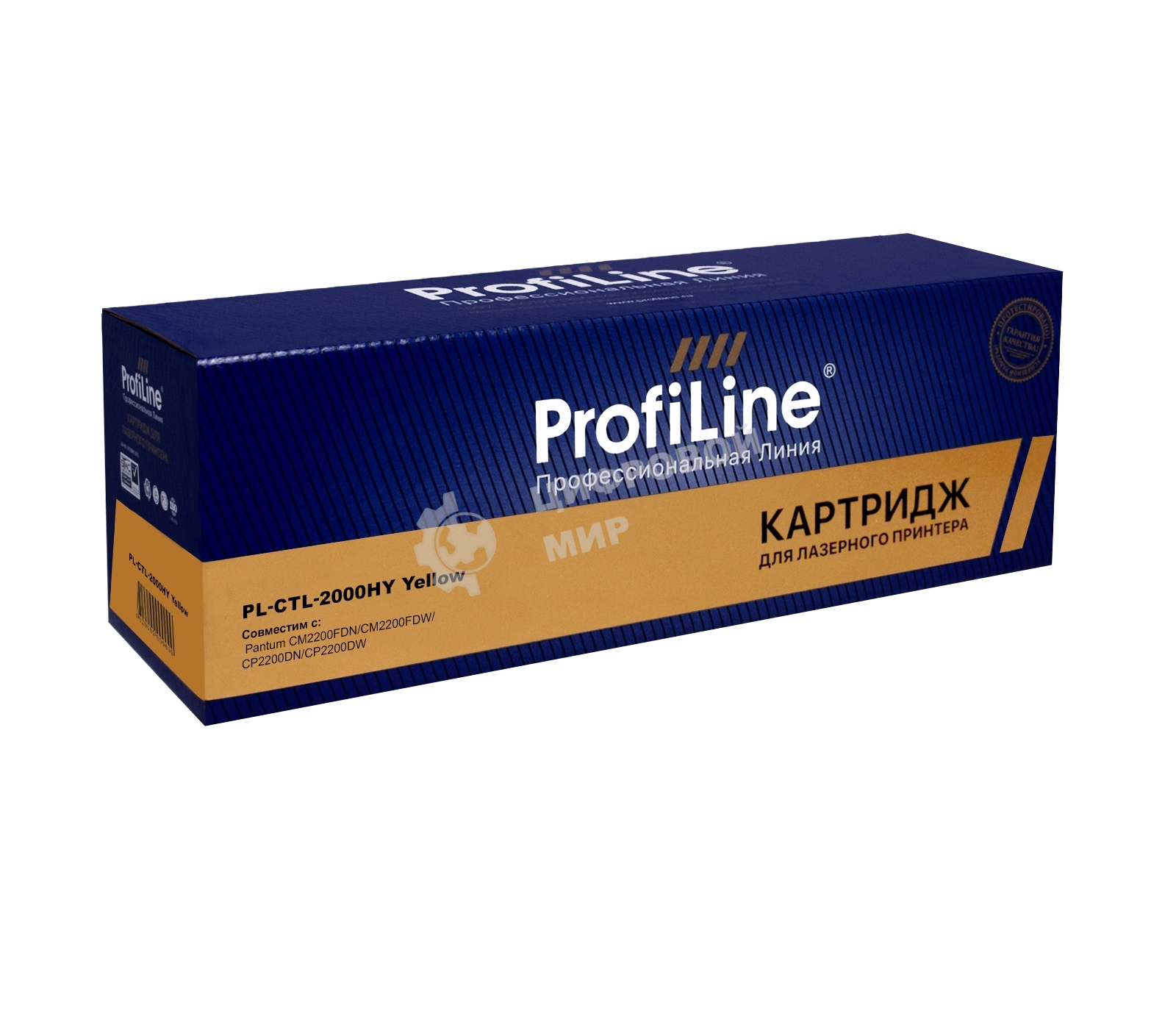 Картридж PL-CTL-2000HY для принтеров Pantum CM2200FDN/CM2200FDW/CP2200DN/CP2200DW Yellow 3500 копий ProfiLine