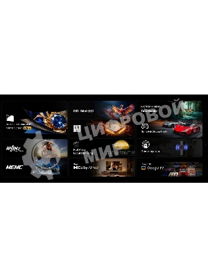 Телевизор Skyworth 75