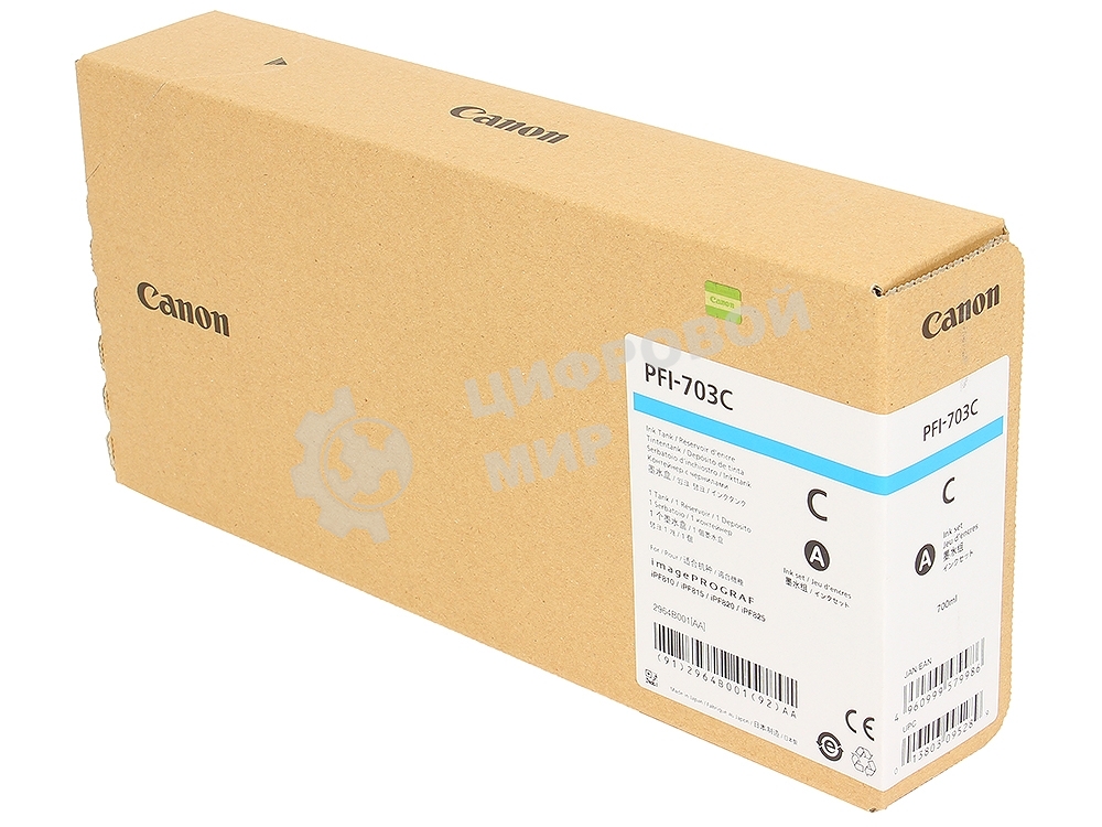 Картридж струйный PFI-703C (2964B001), для Canon iPF815/825, синий