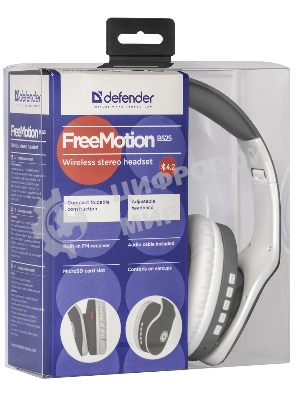 Беспроводные/проводные наушники Defender FreeMotion B525 серый/белый, накладные, Bluetooth + проводной, до 8 ч