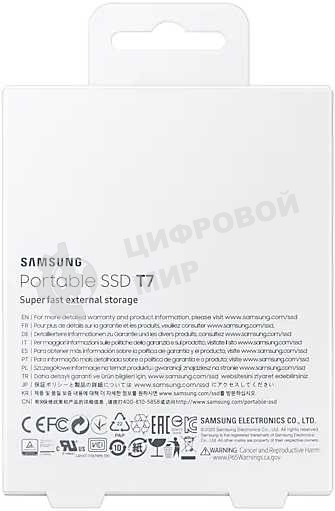 Внешний SSD Samsung T7, 2TB, USB 3.2 Gen 2 Type-C, R/W 1050/1000, синий