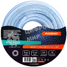 Шланг PATRIOT PVC 8х14 50армированный внутр.D8мм внешнийD14мм 50м 20бар