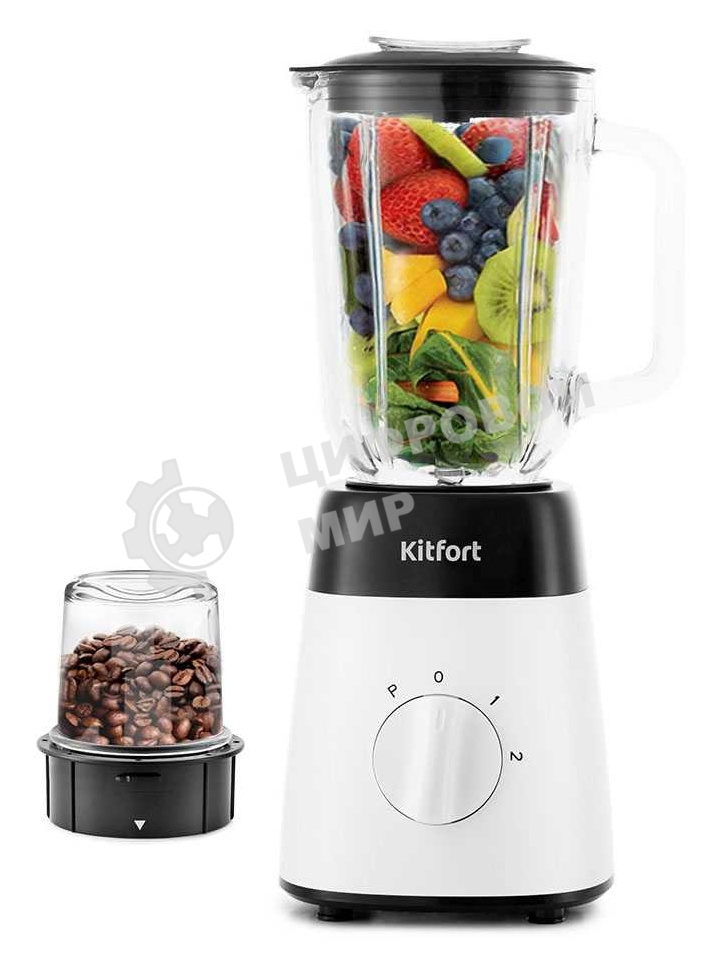Блендер Kitfort КТ-1381, стационарный, белый