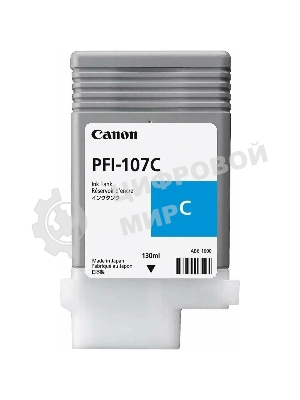 Картридж струйный Canon PFI-107C (6706B001) голубой (130 мл) для Canon iP F680/685/780/785
