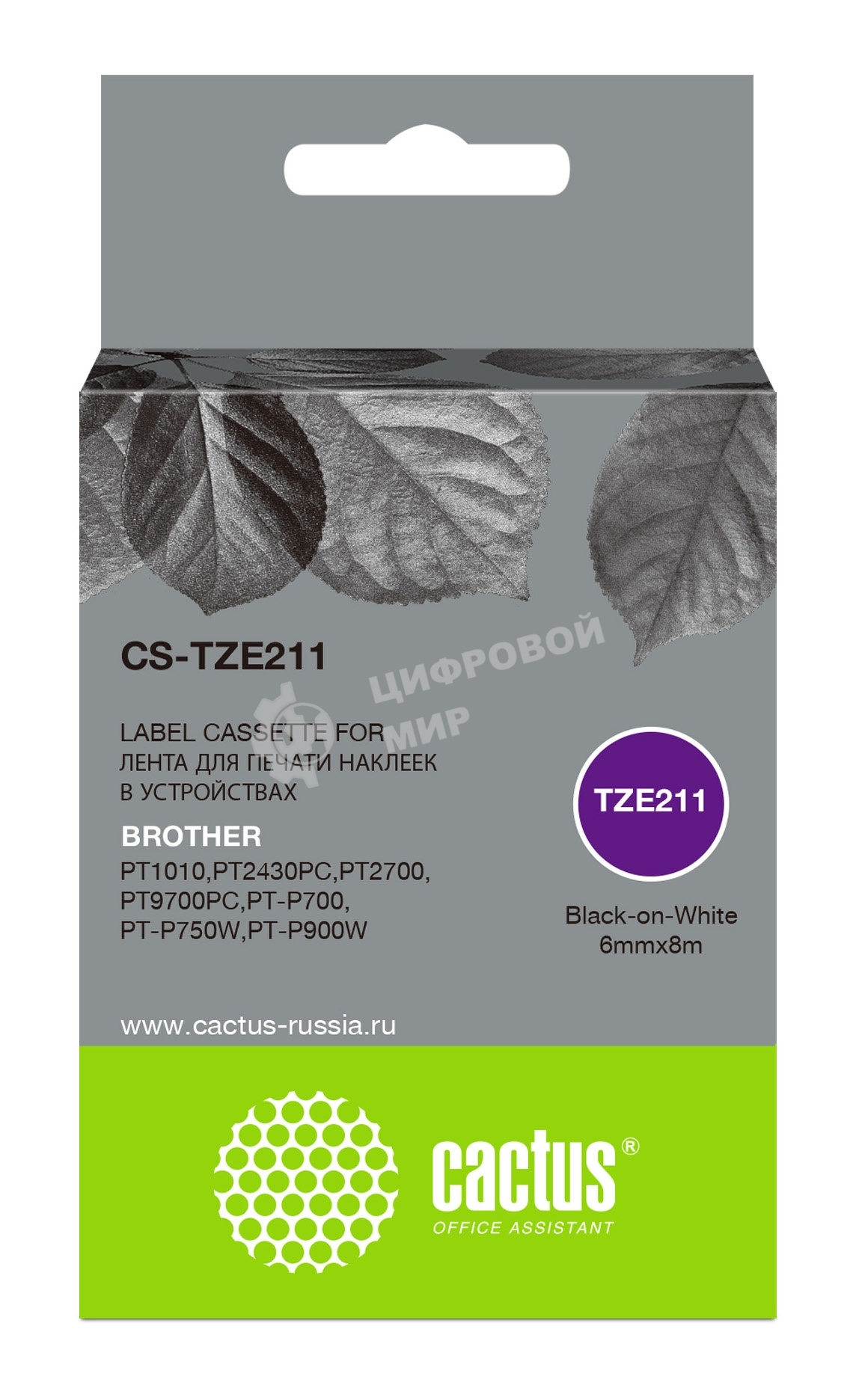 Картридж ленточный Cactus CS-TZE211 черный для Brother 1010/1280/1280VP/2700VP