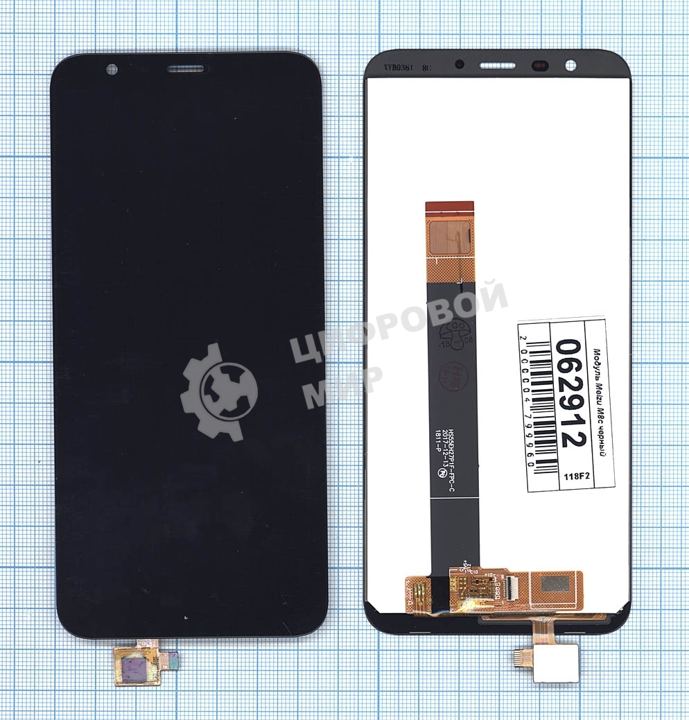 Дисплей для Meizu M8c черный
