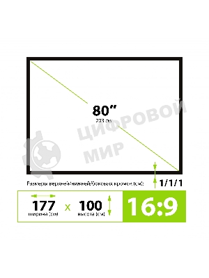 Экран на треноге Cactus 100x177см X-type CS-PSTX-100x177 16:9 напольный натяжной черный