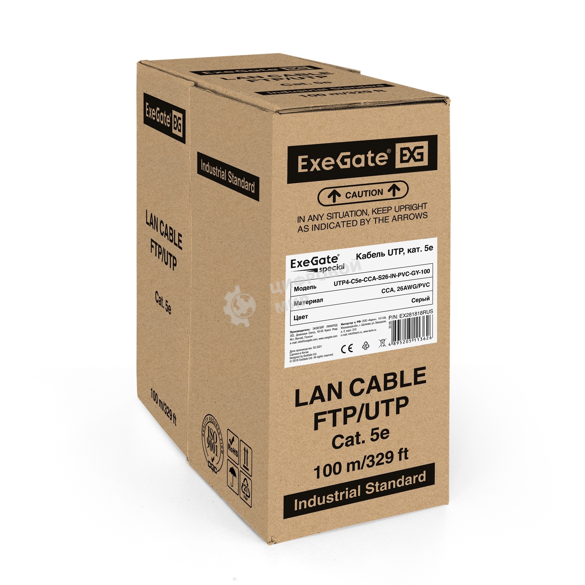 Кабель ExeGate Special UTP 4 пары кат.5e CCA, 26AWG, бухта 100м, серый, PVC