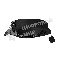 Корпус светильника встраиваемый поворотный для насадок D70mm C7652 SBK черный песок D106*H25mm MR16 GU5.3