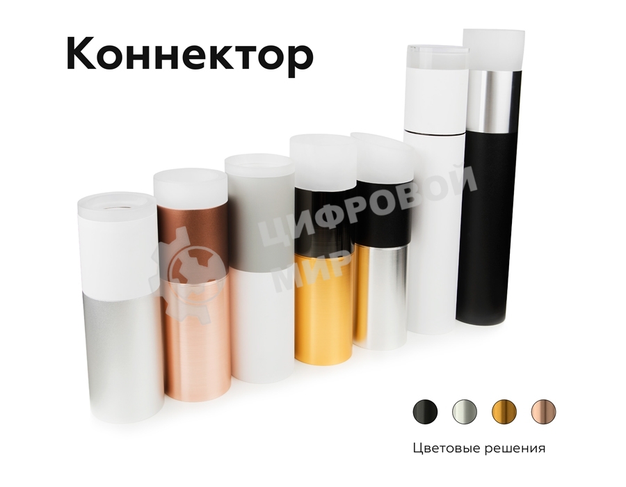 Насадка для корпуса светильника N6241 FR/CL белый матовый/прозрачный D60*H32mm Out20mm MR16