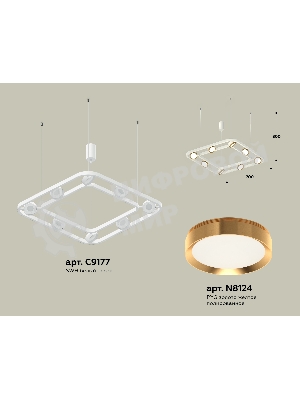 Светильник Ambrella light XB9177102/8 SWH/PYG белый песок/золото желтое полированное GX53 (C9177, N8124)
