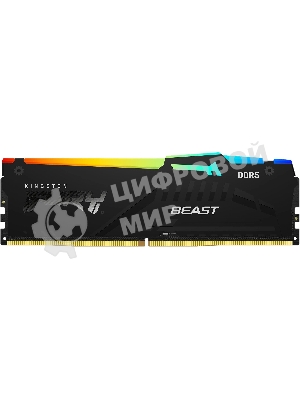 Оперативная память Kingston Fury Beast, DDR5, 16GB (1x16GB), 5200MHz, CL40, DIMM, с радиаторами, RGB, черный