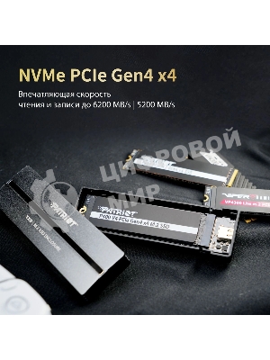 Накопитель SSD Patriot PCIe 4.0 x4 4Tb P400VP4TbM28H P400 V4 M.2 2280