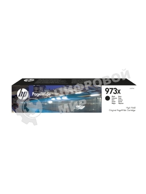 Картридж струйный HP 973XL L0S07AE черный для HP PW Pro 477dw/452dw 10000 стр.