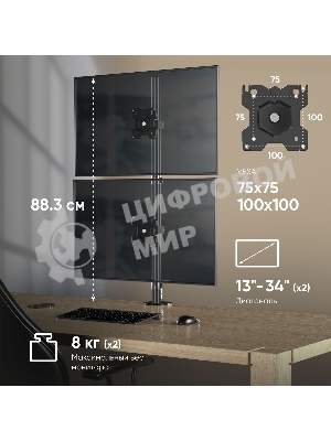 Настенное крепление ONKRON 13