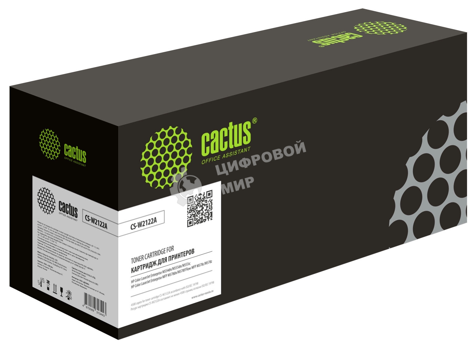 Картридж лазерный Cactus CS-W2122A (212A, W2122A) желтый (4500 стр.) для HP Color LJ M554/M555/578 Enterprise