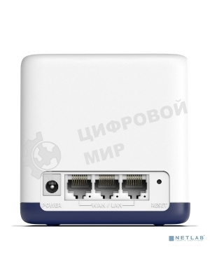Система Mercusys MESH AC1900 Whole Home Mesh Wi-Fi System, 3× Internal Antennas, 3×Gb ports (WAN/LAN) (2-pack)