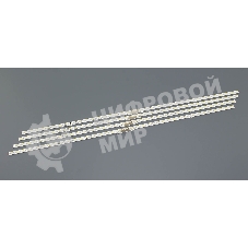 Светодиодная подсветка TV 70