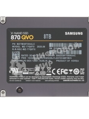 Накопитель SSD Samsung 870 QVO, 8TB, SATA III, 2.5