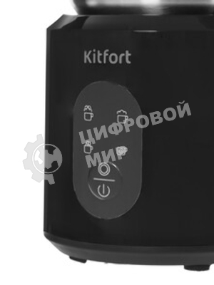 Капучинатор универсальное Kitfort КТ-793 черный 700мл