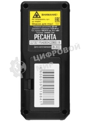 Лазерный дальномер Ресанта ДЛ-40