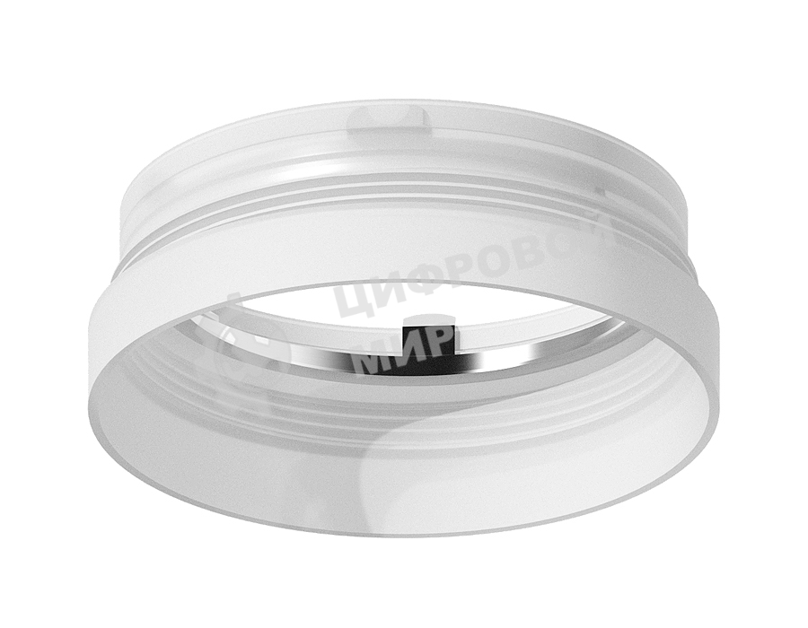 Насадка для корпуса светильника N6245 FR белый матовый D60*H22mm Out8mm MR16