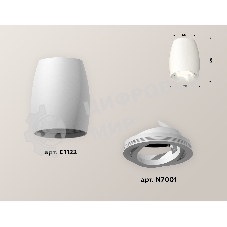 Светильник Ambrella Light XS1122001 SWH белый песок MR16 GU5.3 (C1122, N7001)