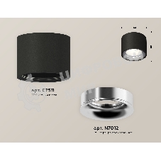 Светильник Ambrella Light XS7511022 SBK/PSL черный песок/серебро полированное MR16 GU5.3 (C7511, N7012)