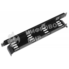 Лоток кабельный горизонтальный 19