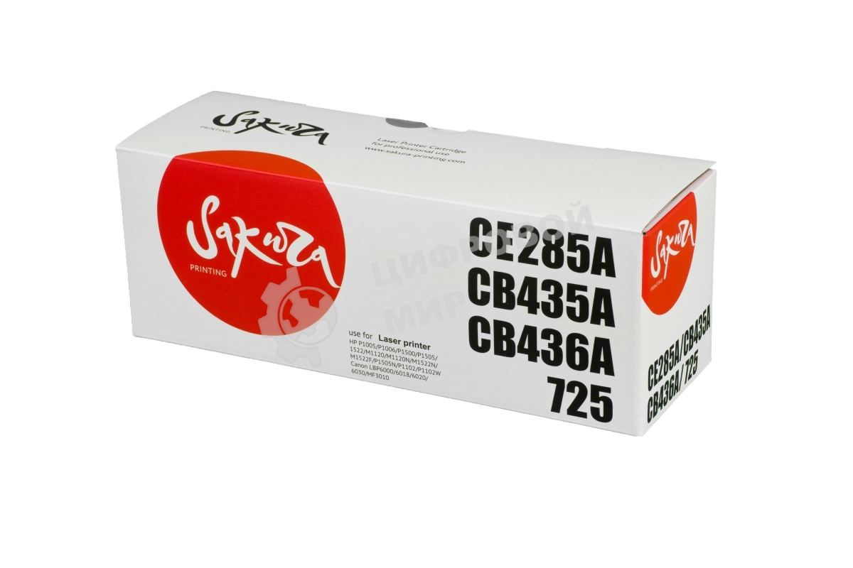 Картридж Sakura CE285A/CB435A/436A/725 для HP P1005/P1006/P1500/P1505/1522/M1120/M1120N/M1522N/M1522F/P1505N/P1102/P1102W/M1132, Canon LBP6000/6018/6020/6030/MF3010 черный, 2000 к.