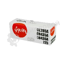 Картридж Sakura CE285A/CB435A/436A/725 для HP P1005/P1006/P1500/P1505/1522/M1120/M1120N/M1522N/M1522F/P1505N/P1102/P1102W/M1132, Canon LBP6000/6018/6020/6030/MF3010 черный, 2000 к.