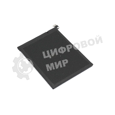 Аккумуляторная батарея BN54 для Xiaomi Redmi Note 9 5000mAh