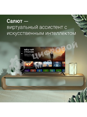 Телевизор Digma 40