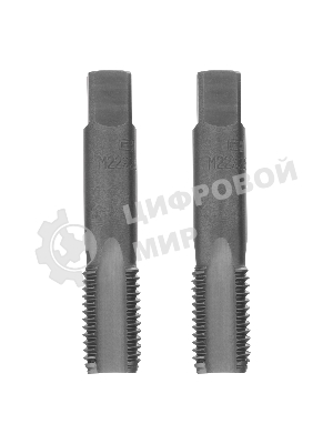 Метчик ручной Сибртех М22 х 2,5 мм, комплект из 2 шт.