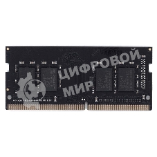 Оперативная память Samsung, DDR4, 8Gb (1x8 GB), 2133 MHz, CL15, SO-DIMM