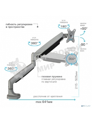 Кронштейн Kromax OFFICE-21 серебристый, 6 шт/уп. Кр. алюм. настол. для мон. 17