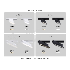 Трековый однофазный светодиодный светильник Ambrella light GL6816 WH белый LED 12W 4200K 24° 230*22*87