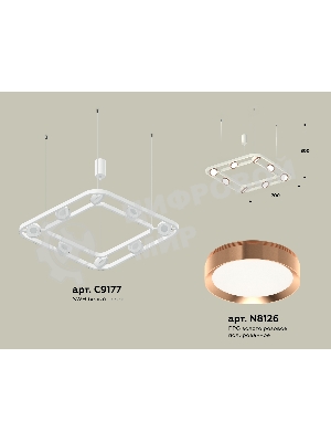 Светильник Ambrella light XB9177103/8 SWH/PPG белый песок/золото розовое полированное GX53 (C9177, N8126)