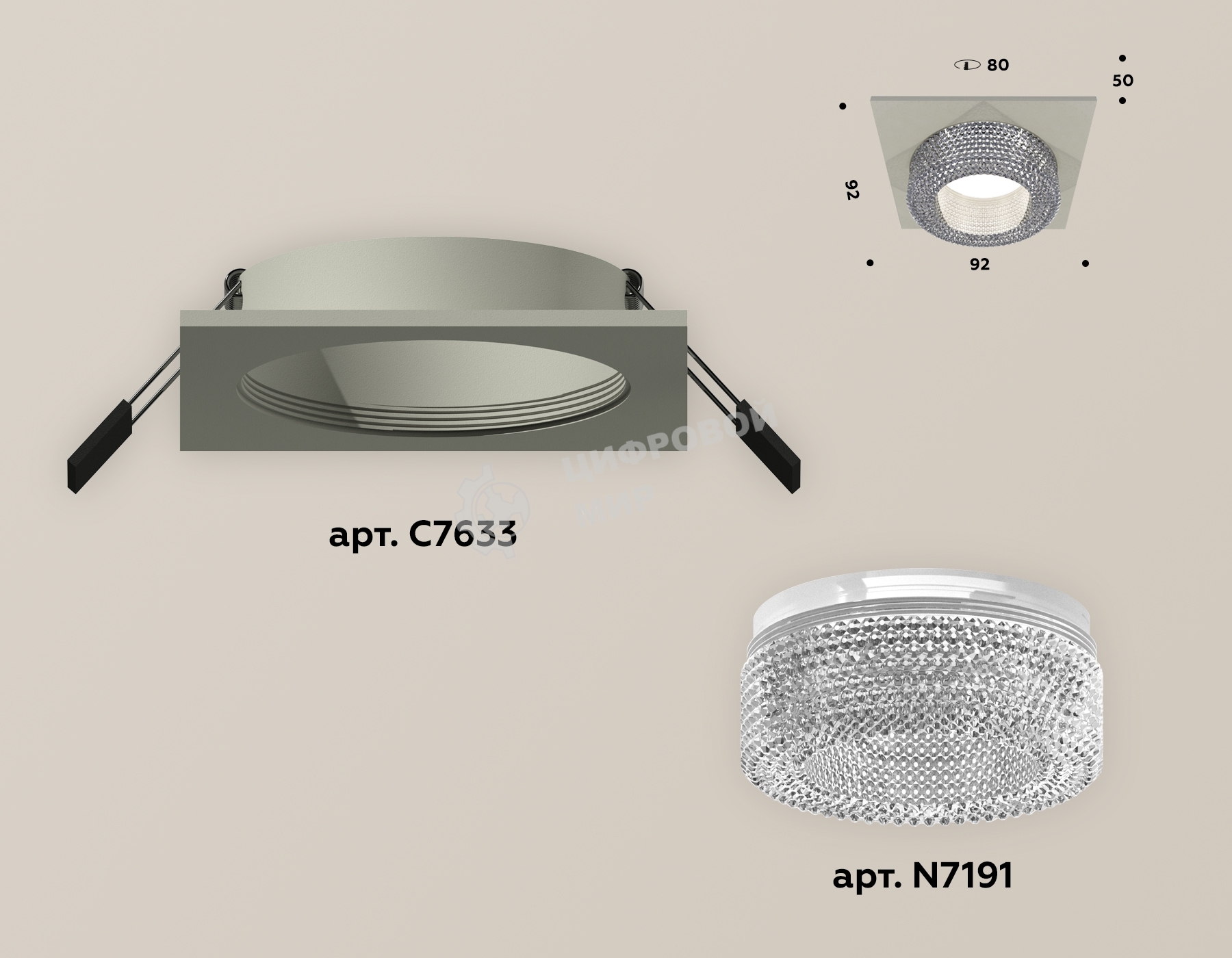 Комплект встраиваемого светильника Ambrella light XC7633020 SGR/CL серый песок/прозрачный MR16 GU5.3 (C7633, N7191)