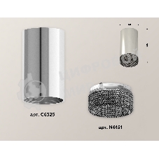 Светильник Ambrella Light XS6325020 PSL/BK серебро полированное/тонированный MR16 GU5.3 (C6325, N6151)