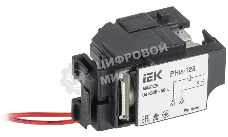 Расцепитель независимый РНм-125 (РНм-32) 220В MASTER IEK
