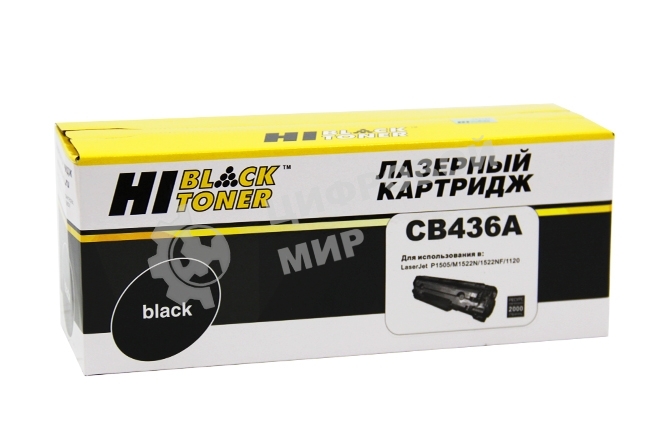Расходные материалы Hi-Black CB436A Картридж для HP LJ P1505/M1120/M1522 2K с чипом