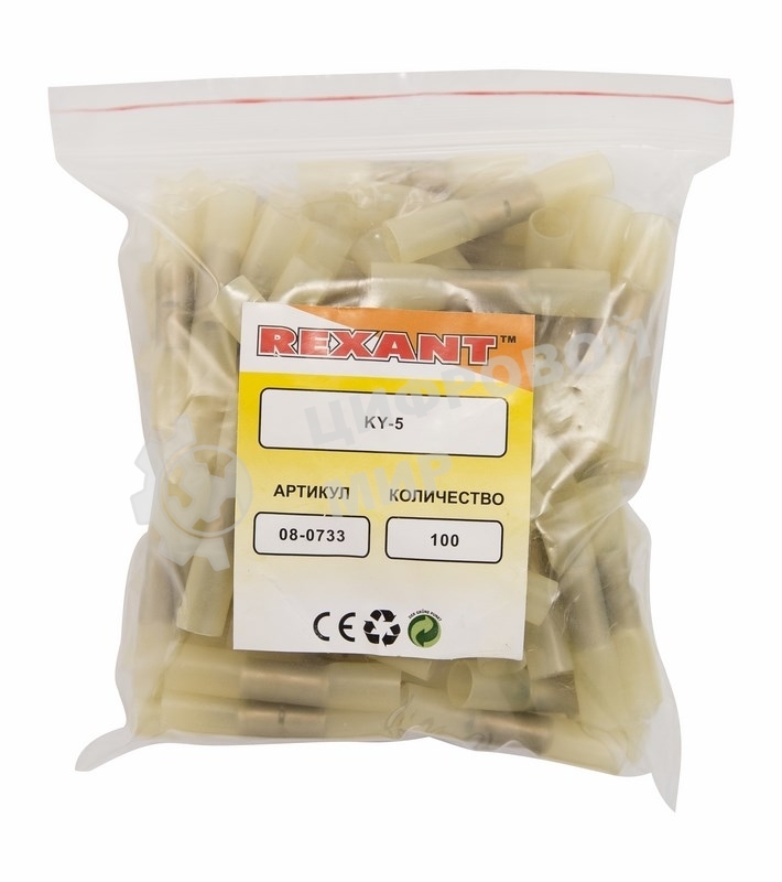 Соединительная гильза изолированная термоусаживаемая Rexant L-52 мм 4-6 мм² (ГСИ-т 6.0/ГСИ-т 6,0-4,0) желтая