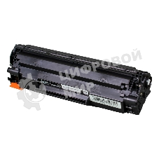 Картридж Sakura CE285A/CB435A/436A/725 для HP P1005/P1006/P1500/P1505/1522/M1120/M1120N/M1522N/M1522F/P1505N/P1102/P1102W/M1132, Canon LBP6000/6018/6020/6030/MF3010 черный, 2000 к.