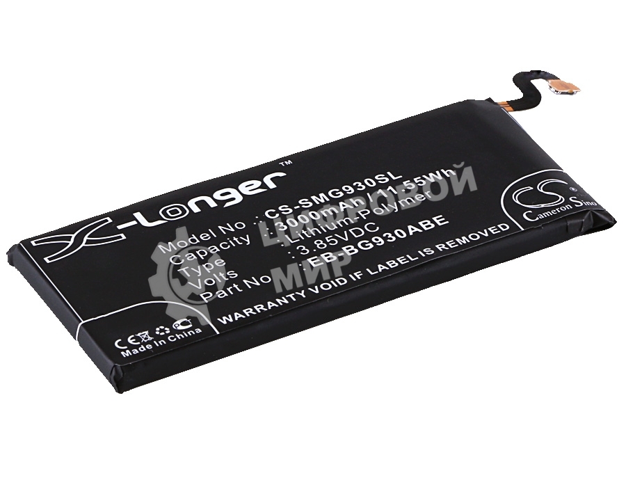 Аккумулятор CS-SMG930SL EB-BG930ABE для Samsung Galaxy S7 SM-G930F 3.85V, 3000mAh, 11.55Wh