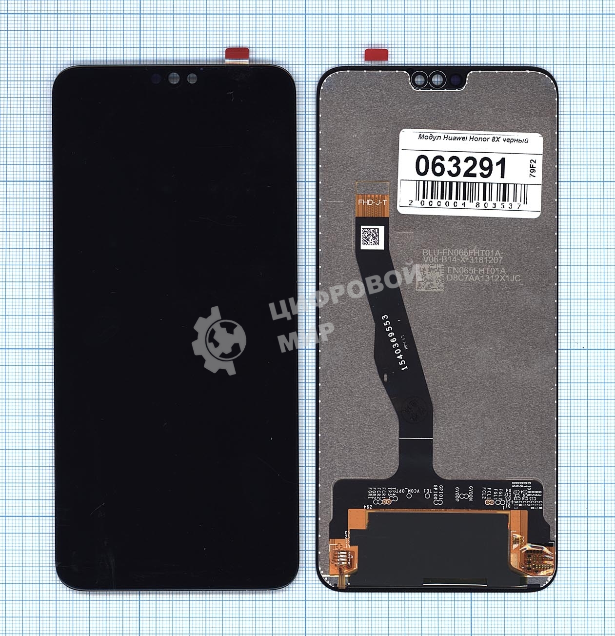 Дисплей для Huawei Honor 8X, Honor 9X Lite (COG) черный