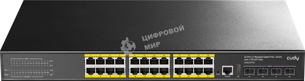 Коммутатор Cudy GS5024PS4 (L3) 24x1Gbит/с 4SFP+ 24PoE+ 400W управляемый